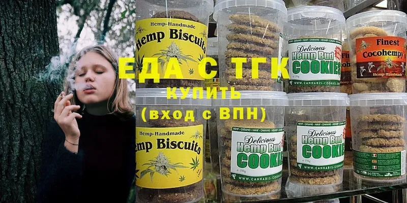 это состав  купить   Назарово  Canna-Cookies марихуана 