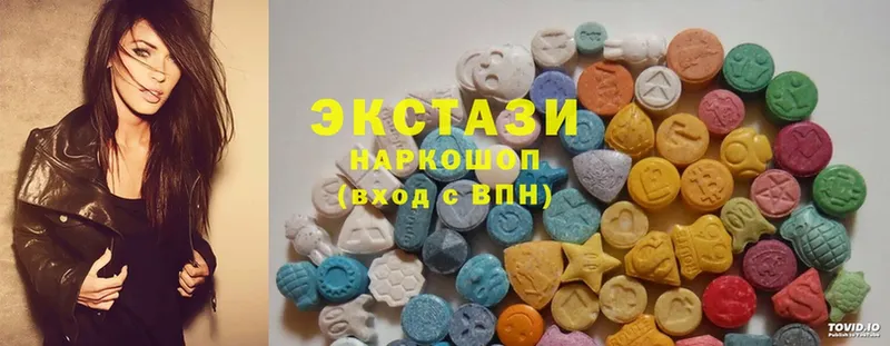 Ecstasy таблы  закладка  мориарти состав  Назарово 