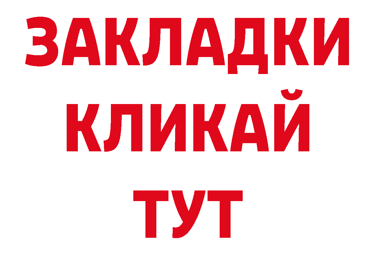 Кодеиновый сироп Lean напиток Lean (лин) как зайти маркетплейс блэк спрут Назарово